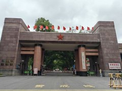 國防科技大學前沿交叉學科學院
