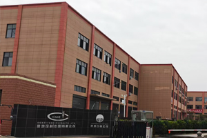 康地飼料（中國）有限公