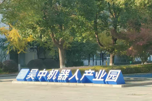 蘇州雅翼信息科技有限公